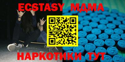 MDMA Волжский