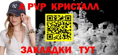 PSILOCYBIN Волжск