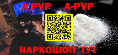 MDMA Волжский