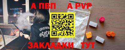PSILOCYBIN Волжск