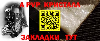 мефедрон VHQ Беслан