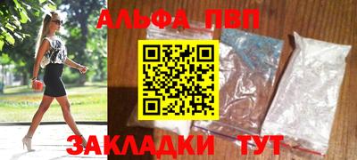 индика Волгодонск