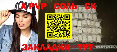 индика Волгодонск