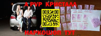 PSILOCYBIN Волжск