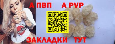 индика Волгодонск