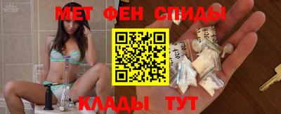 мефедрон VHQ Берёзовский