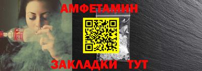 PSILOCYBIN Волжск