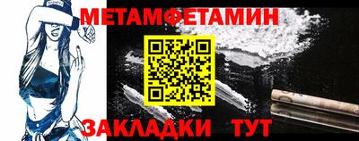 MDMA Волжский