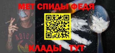 мефедрон VHQ Берёзовский