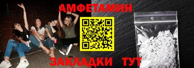 индика Волгодонск