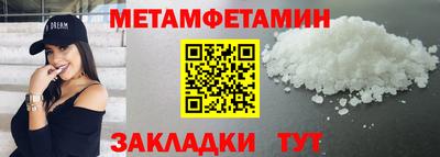 MDMA Бийск