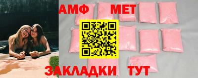 MDMA Волжский