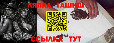 мефедрон VHQ Берёзовский