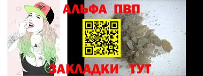 мефедрон VHQ Беслан