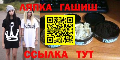 мефедрон VHQ Беслан