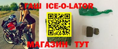 мефедрон VHQ Беслан