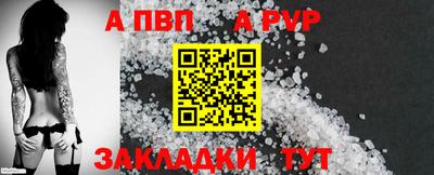 PSILOCYBIN Волжск