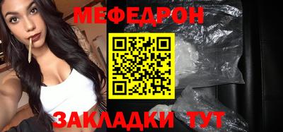 индика Волгодонск