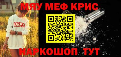 мефедрон VHQ Берёзовский