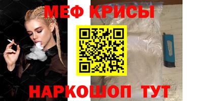 индика Волгодонск