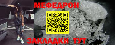 PSILOCYBIN Волжск