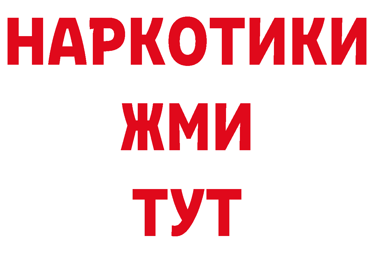 Где купить закладки? сайты даркнета какой сайт Добрянка