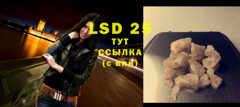 LSD-25 экстази кислота  Добрянка 