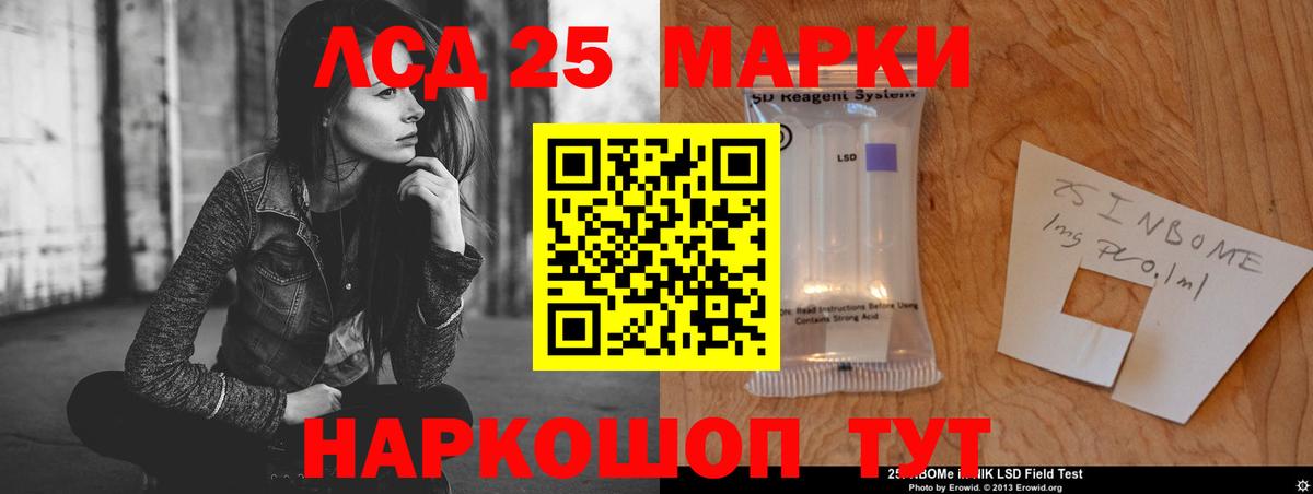 Добрянка  Лсд 25 экстази ecstasy  Лсд 25 экстази ecstasy  Вход с VPN 