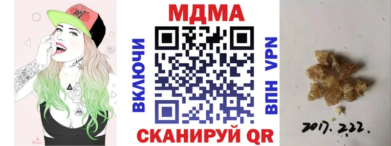 MDMA молли  Добрянка 