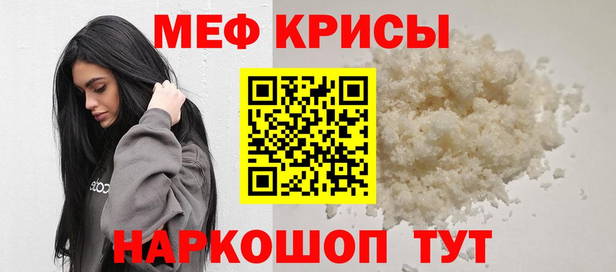 МЕФ  Добрянка