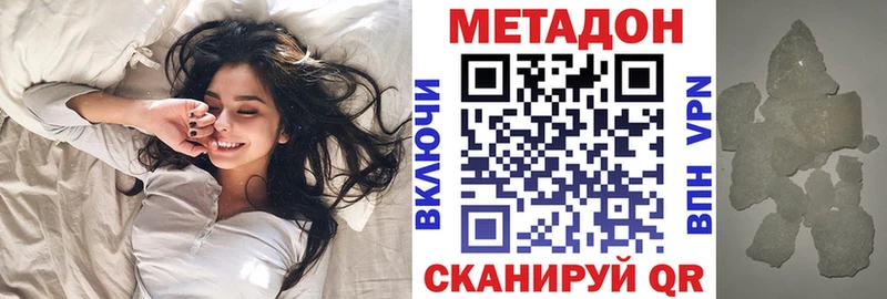 Метадон мёд  как найти   mega как зайти  Добрянка 