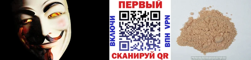 Первитин Декстрометамфетамин 99.9%  Добрянка 
