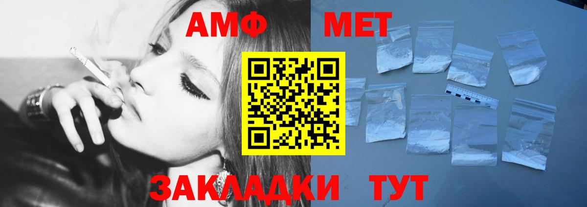 Первитин кристалл  Добрянка  МЕТАМФЕТАМИН  Первитин кристалл 