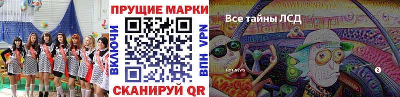 что такое   гидра ССЫЛКА  Марки 25I-NBOMe 1500мкг  Добрянка 