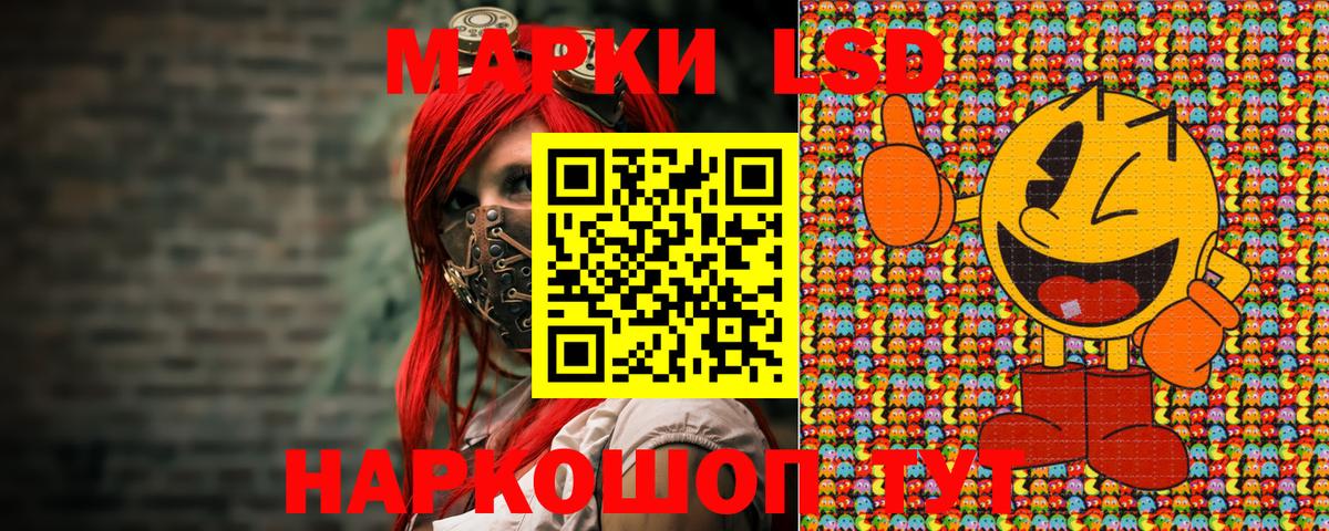 Добрянка  где купить наркоту  Вход с VPN  Марки 25I-NBOMe 1,5мг 