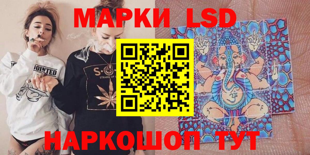 A-PVP СК   Героин  МЕФ   ГАШ  Экстази  Добрянка  Вход с VPN  Каннабис  Cocaine 