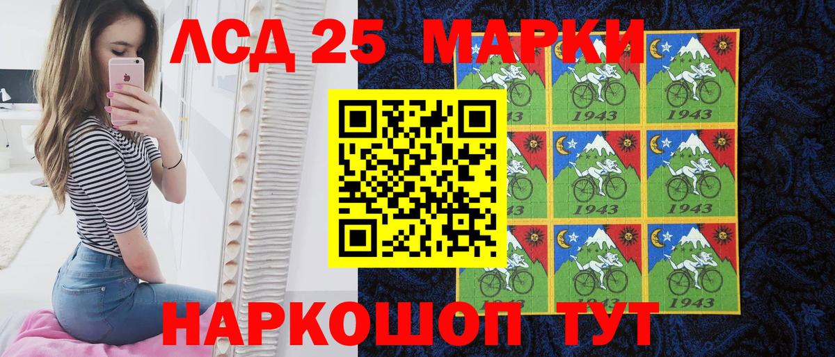 Марки 25I-NBOMe 1500мкг  Добрянка  Марки 25I-NBOMe 1500мкг 