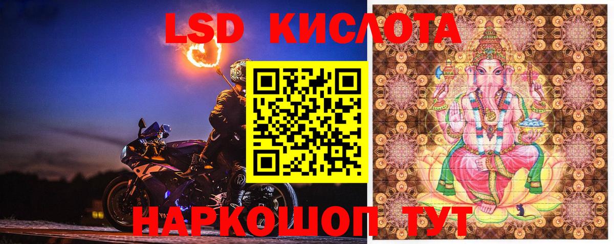 Наркотические марки 1500мкг Добрянка