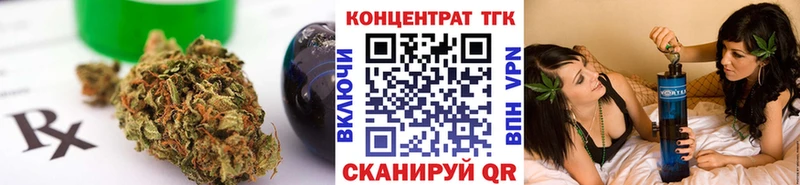ТГК Wax  Добрянка 