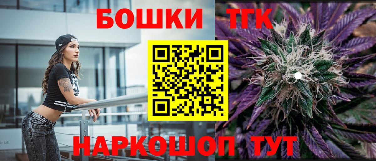 Добрянка  Канабис тримм  МАРИХУАНА индика  МАРИХУАНА THC 21%  Вход с VPN 