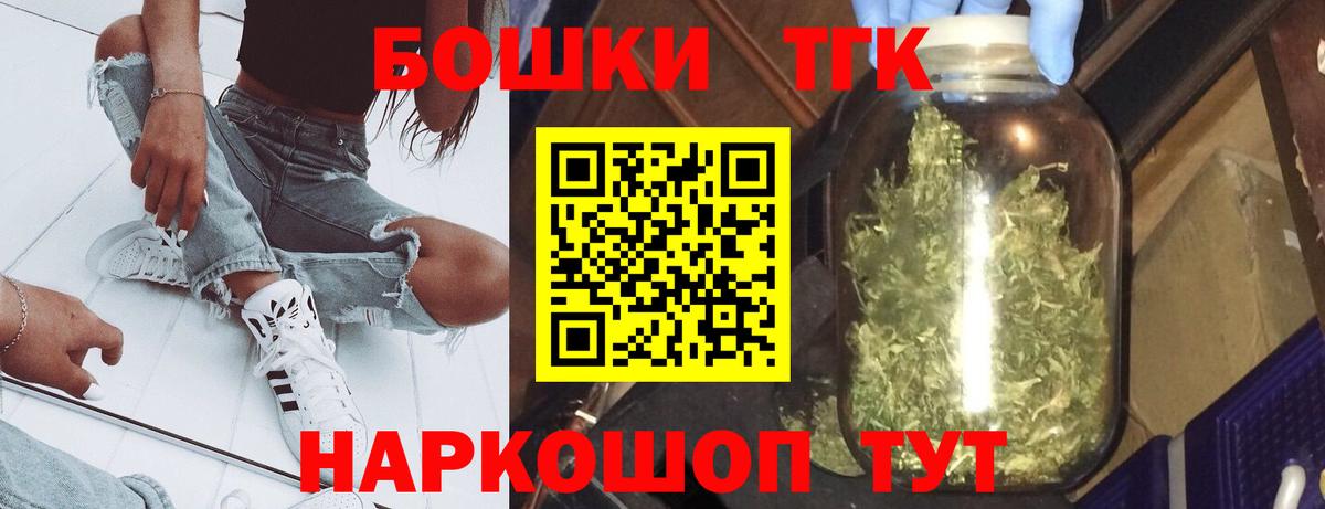 Бошки марихуана AK-47 Добрянка